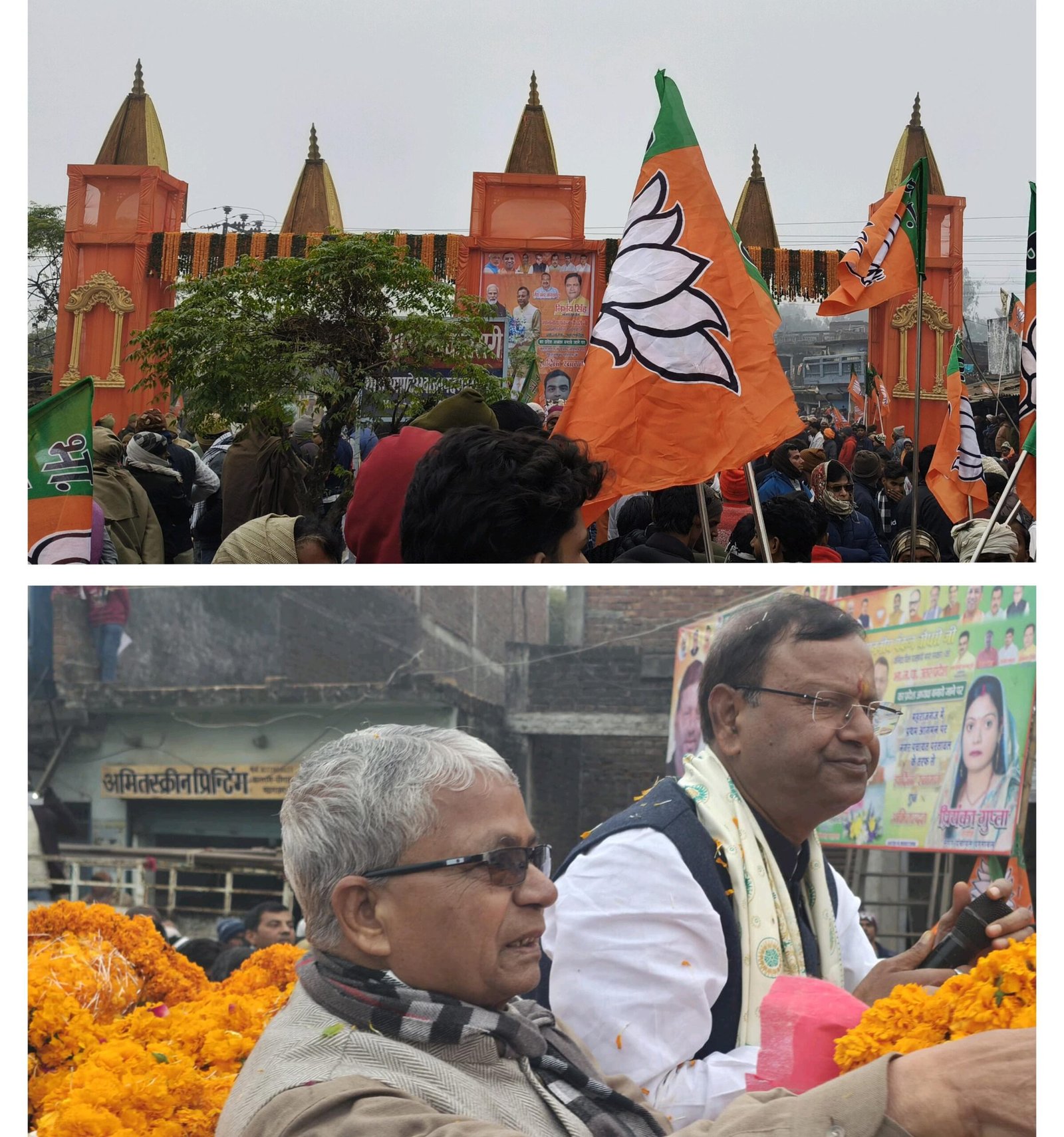 अयोध्या राम मंदिर नूमा बना स्वागत गेट और भगवा मय दुल्हन की तरह सजी दिखी पनियरा विधानसभा क्षेत्र की सीमा कतरारी चौराहा