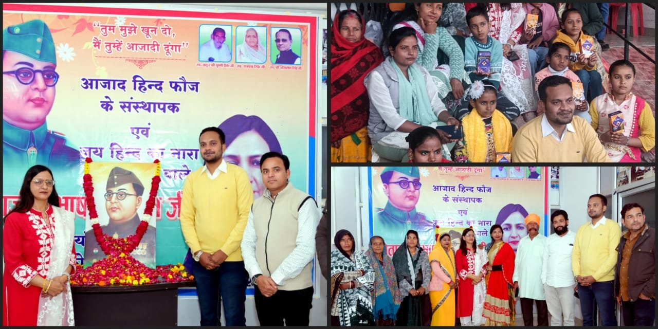 नेता सुभाष चंद्र बोस की मौत पर इतना सन्नाटा क्यों : पूनम सिंह