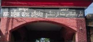 सीमांकन न होने का उठाया फायदा, संपूर्ण समाधान दिवस में डीएम से जांच की मांग