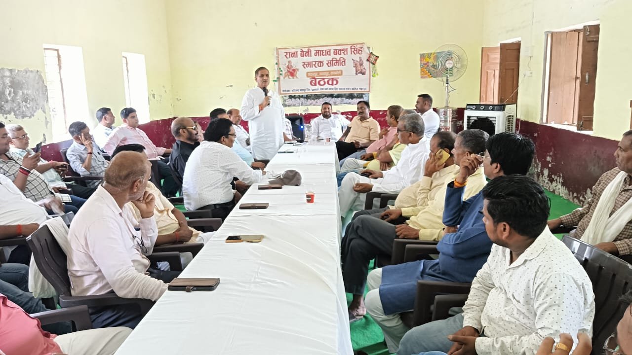राना बेनी माधव सिंह के आदर्शों को नई पीढ़ी तक पहुंचाना ही जयंती समारोह का मुख्य उद्देश्य :हरिचंद्र बहादुर सिंह