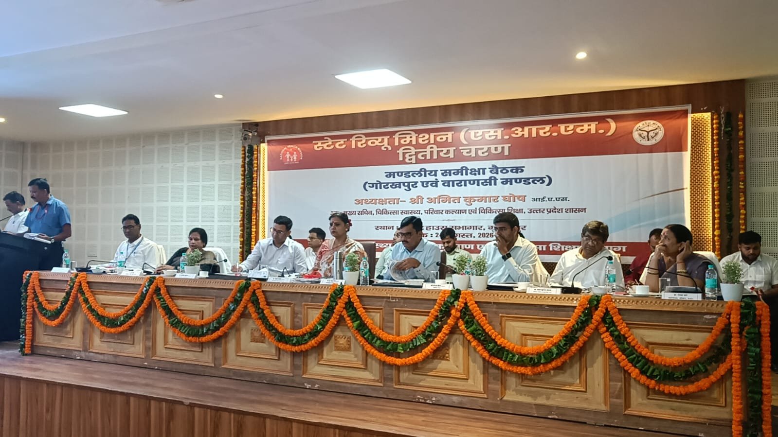 एनेक्सी भवन में डेंगू से बचाव पर जागरूकता कार्यक्रम, अधिकारियों ने दिए रोकथाम के निर्देश